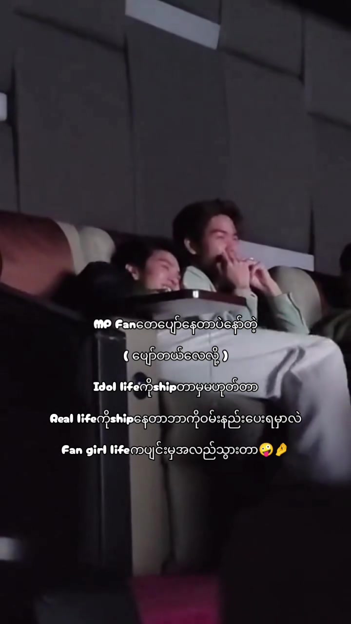 @ᵐ𝐞𝐞ⁿ ♥︎ ᵖ𝐢𝐧ᵍ