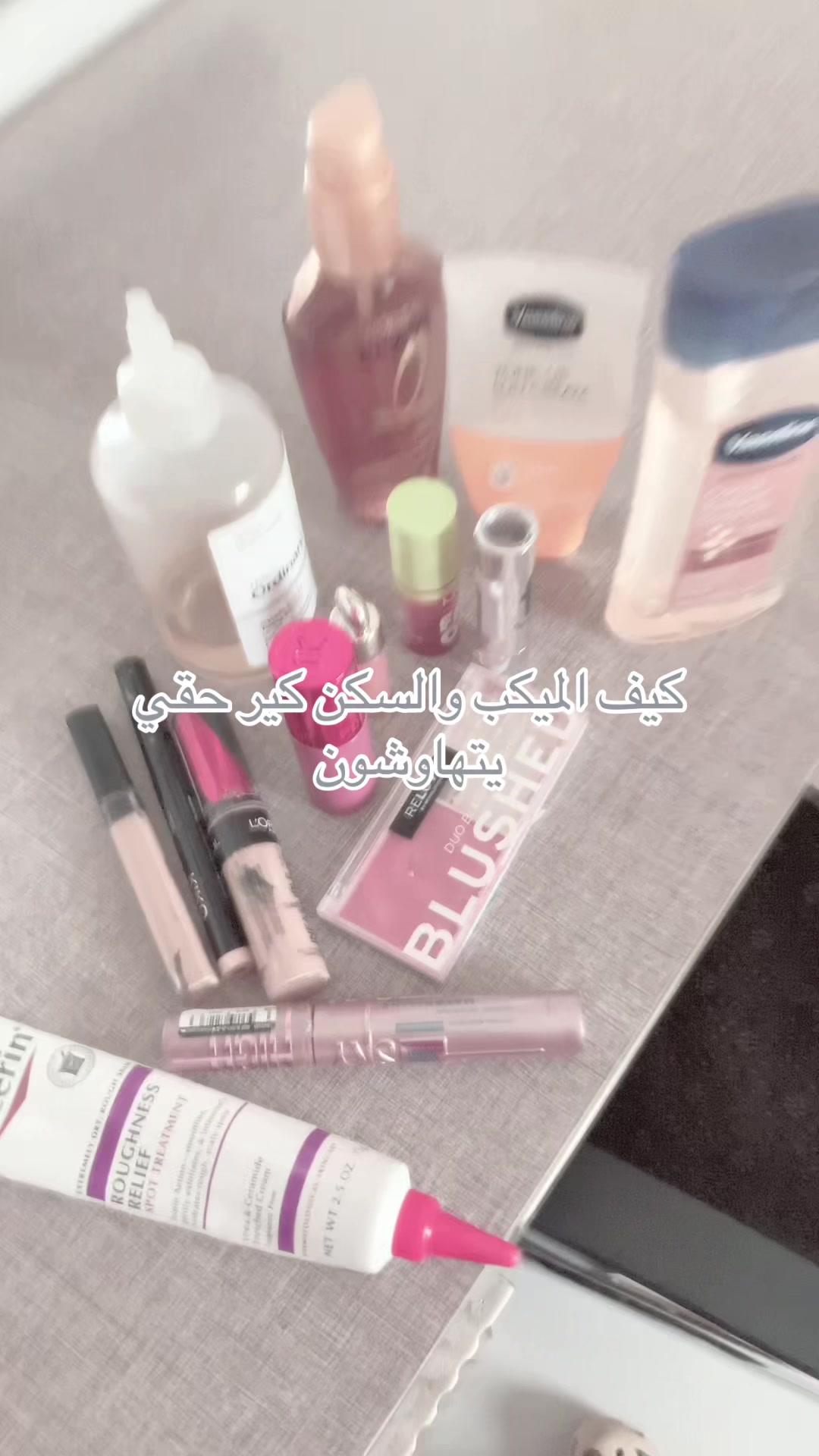 @العنود العنزي 🤍🦌