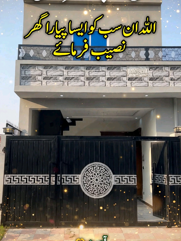 @Saiban Associate Wah Cantt