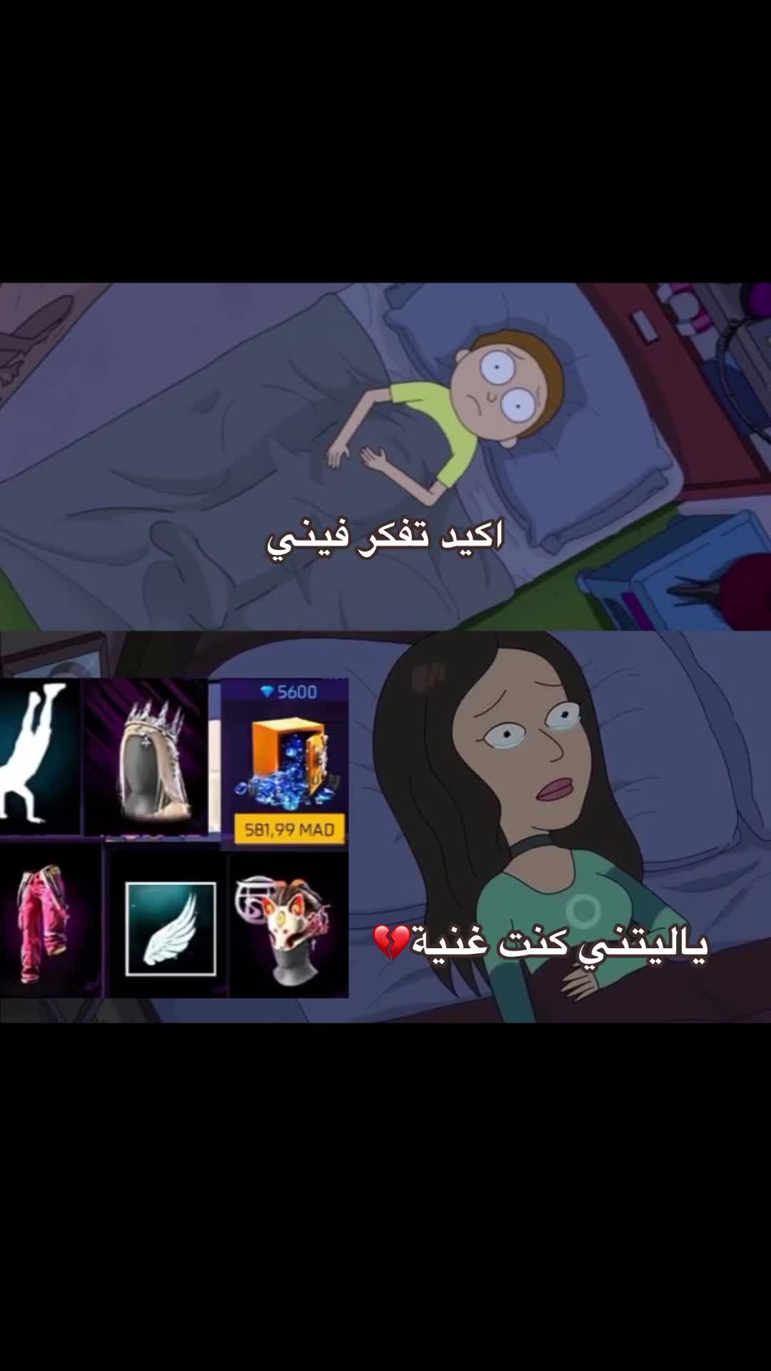 @𝓡𝓸𝔃𝓪 | روزا🇴🇲
