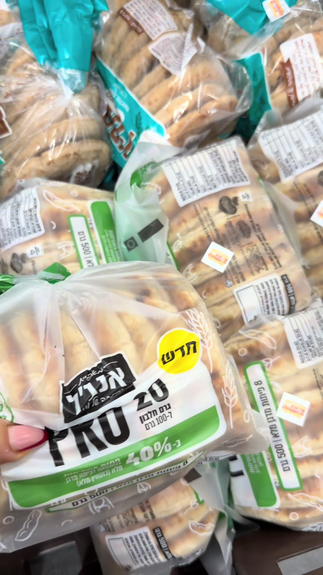 @מכולת הזהב 👑