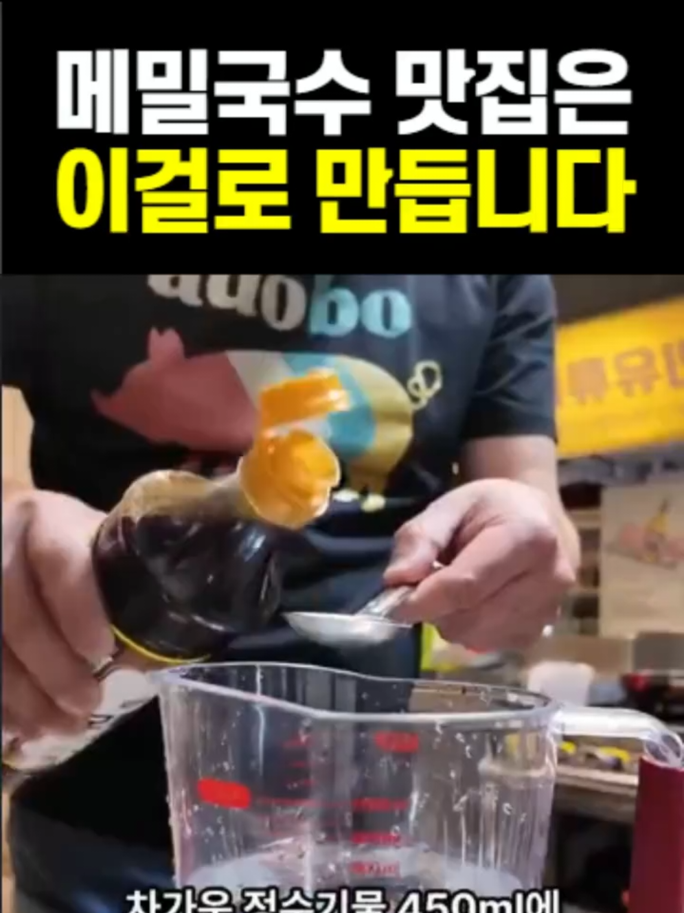 @썰맨