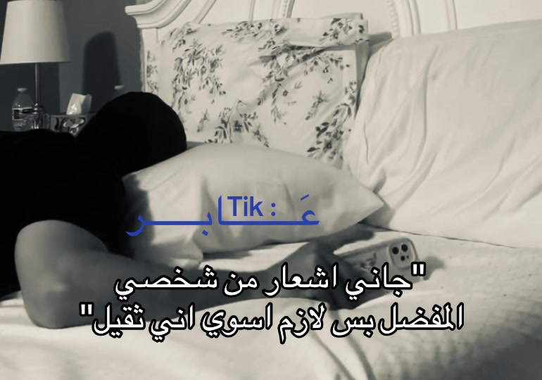 @عَابر
