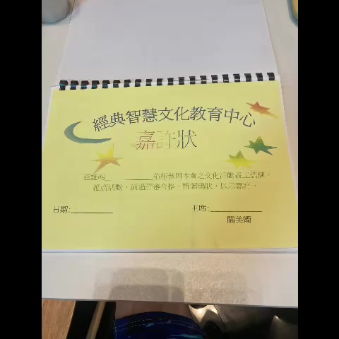 @陳雅怡