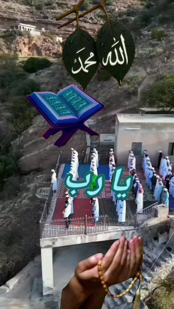 @لا اله الا الله محمد رسول الله