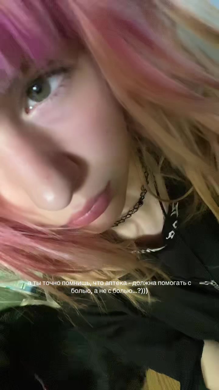 @Ещка,
