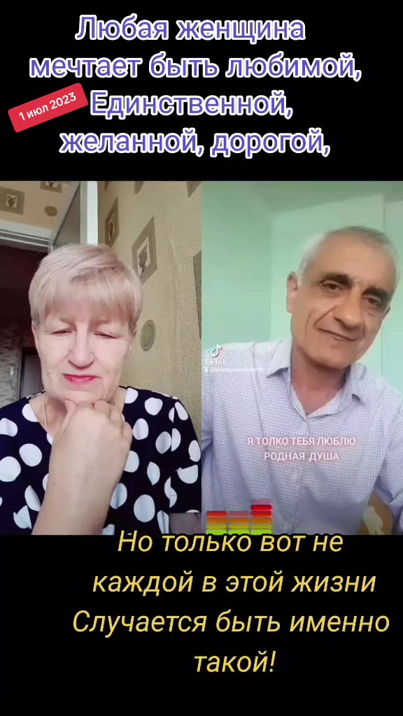 @ИРИНА