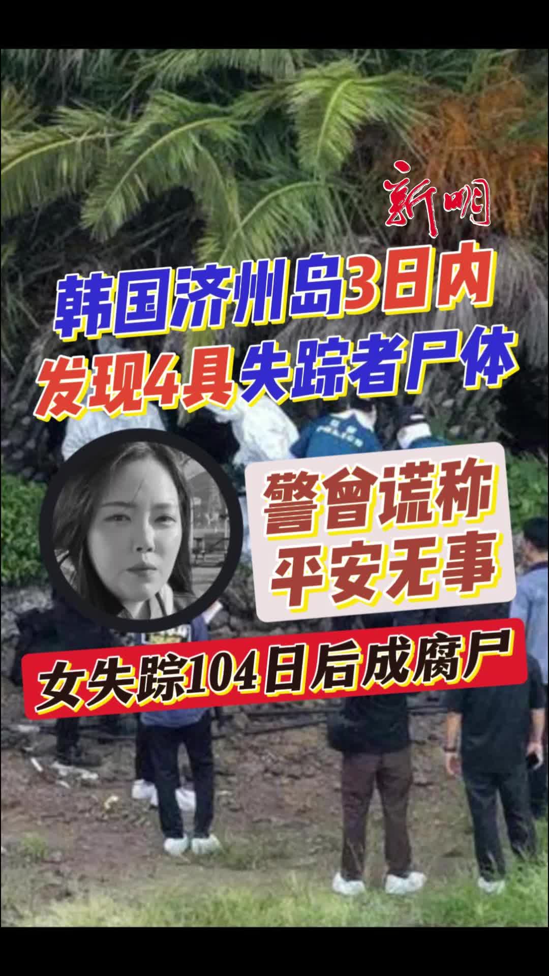 @新明日报