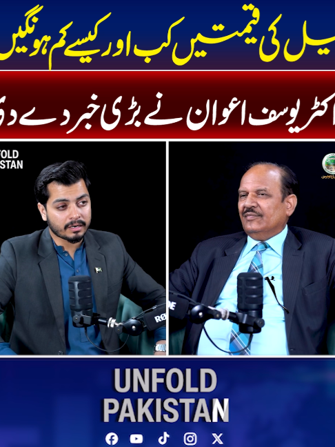 @unfoldpakistan