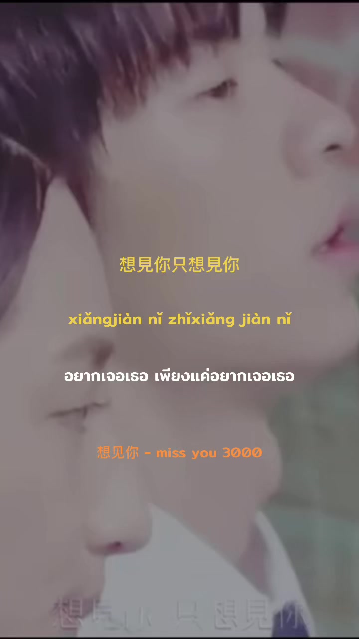@ก็ชอบฟังเพลงง่ะ🎶🎤