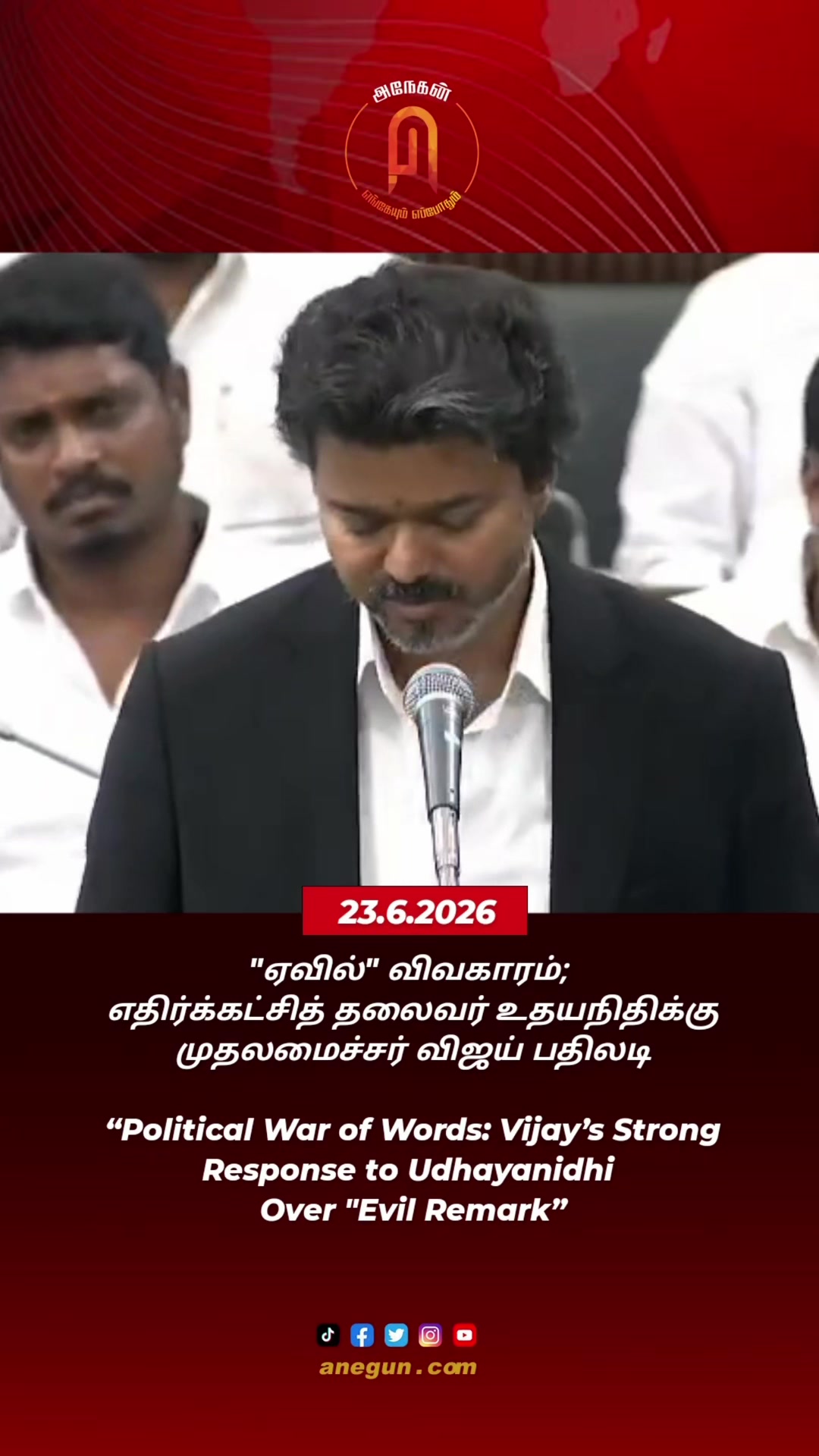 @AnegunNews