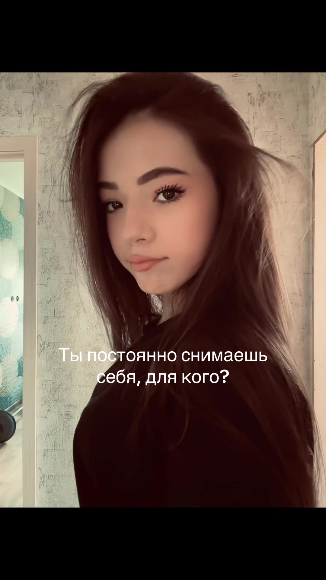 @эми swag
