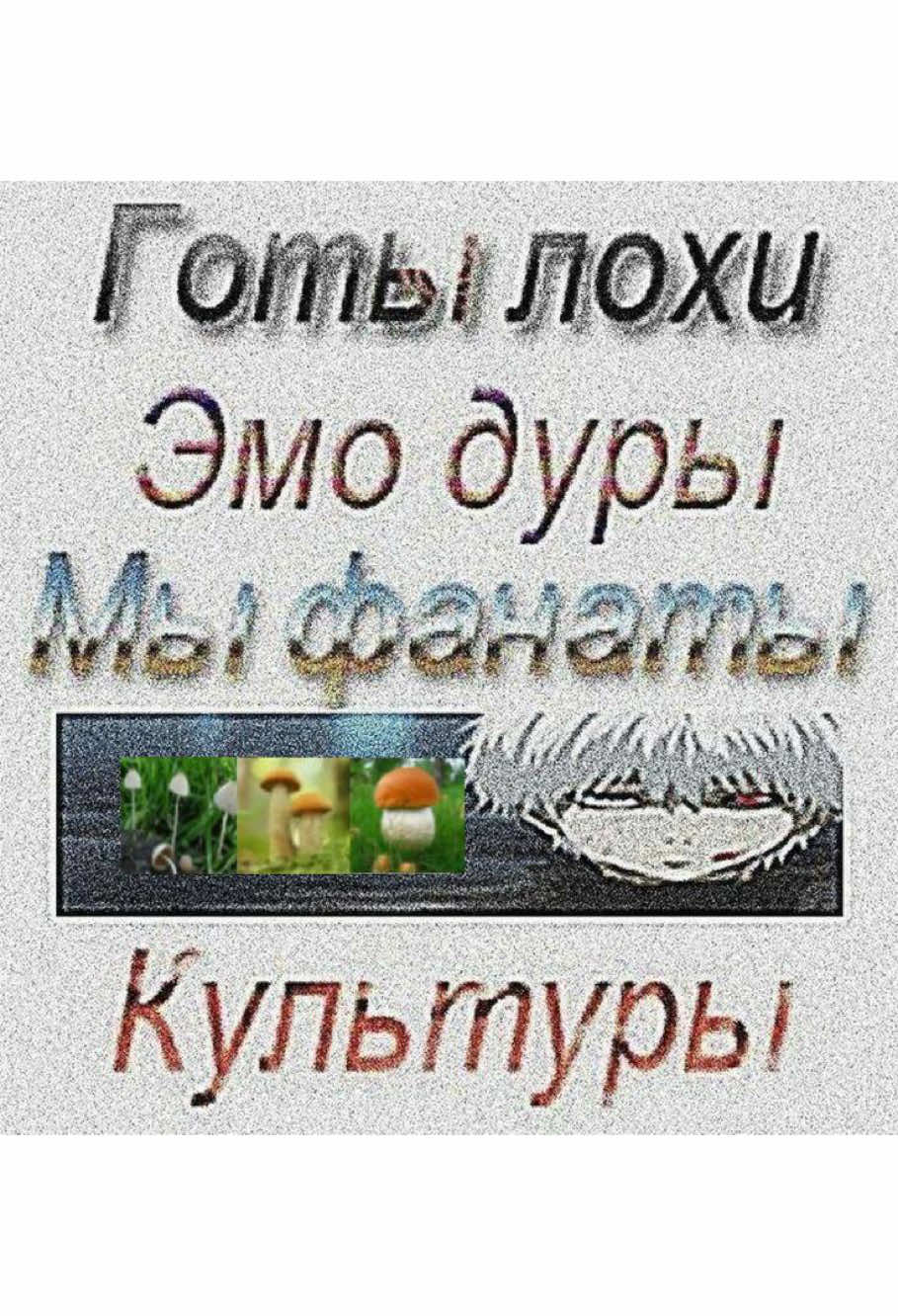@cry baby
