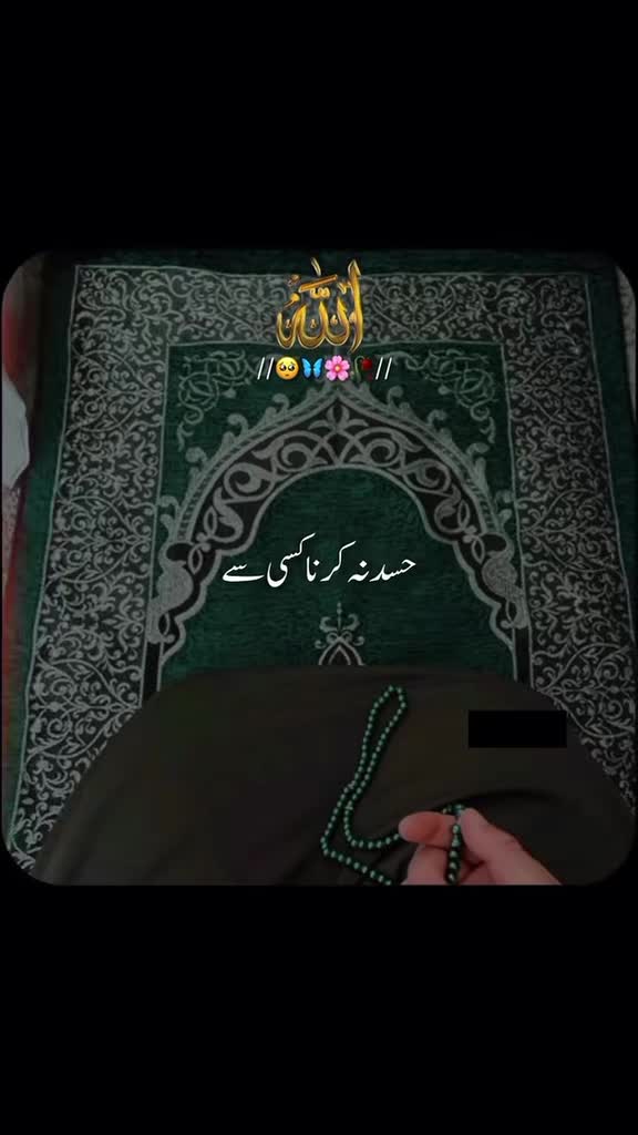 @ISMALC Video,l✨🕌🤍