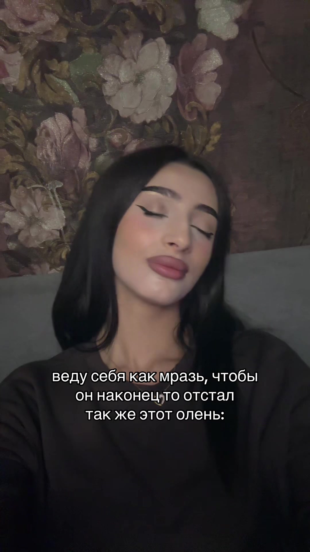 @канди ты?