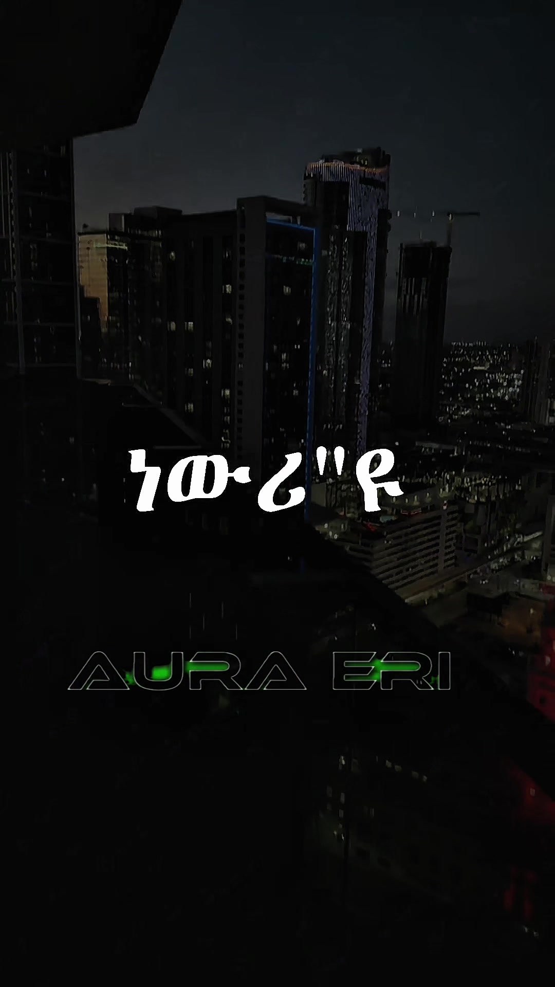 @AURA ERI
