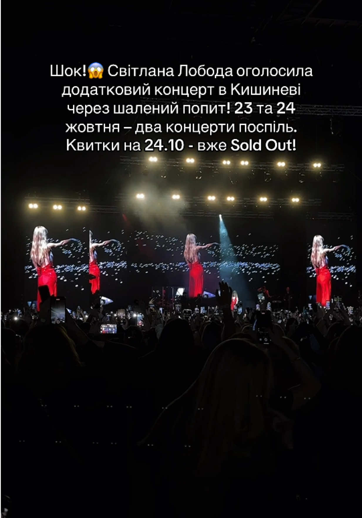@LOBODA STANS 💔