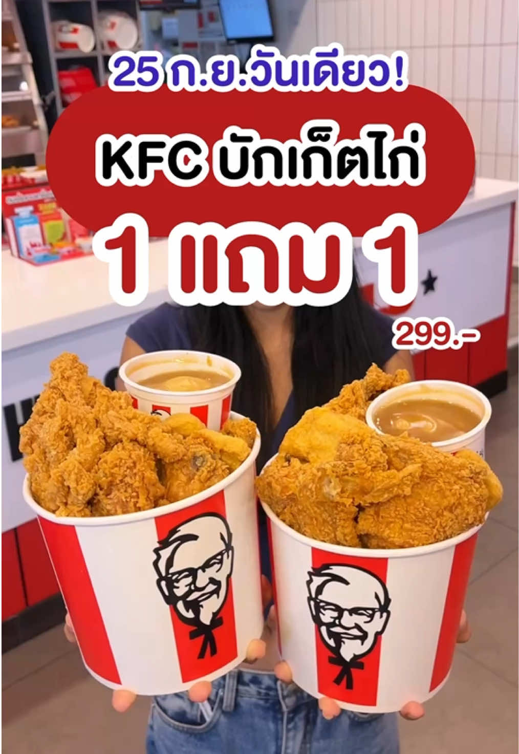 @ชอบโปร - ShobPro