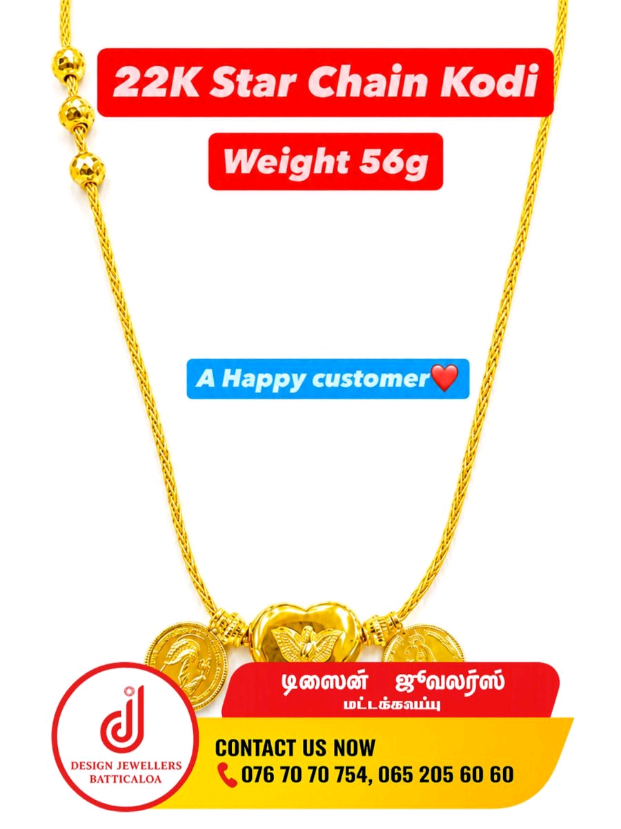 @Design Jewellers Batticaloa