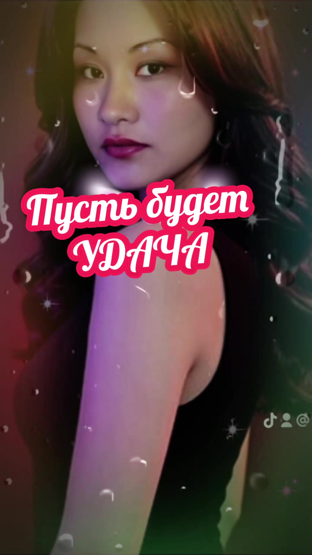 @Гуляна