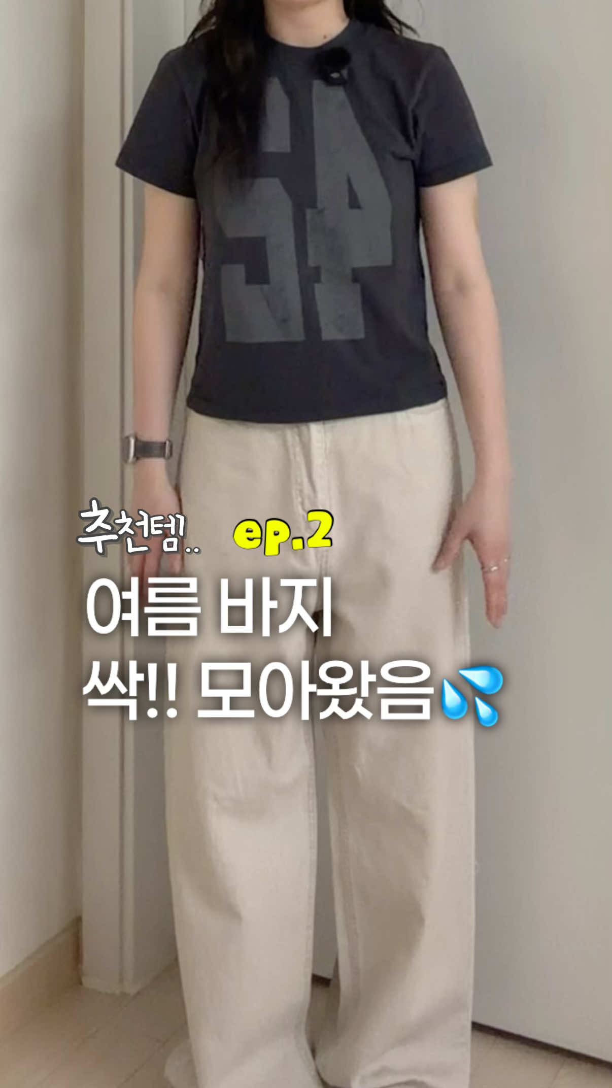 @쏘스