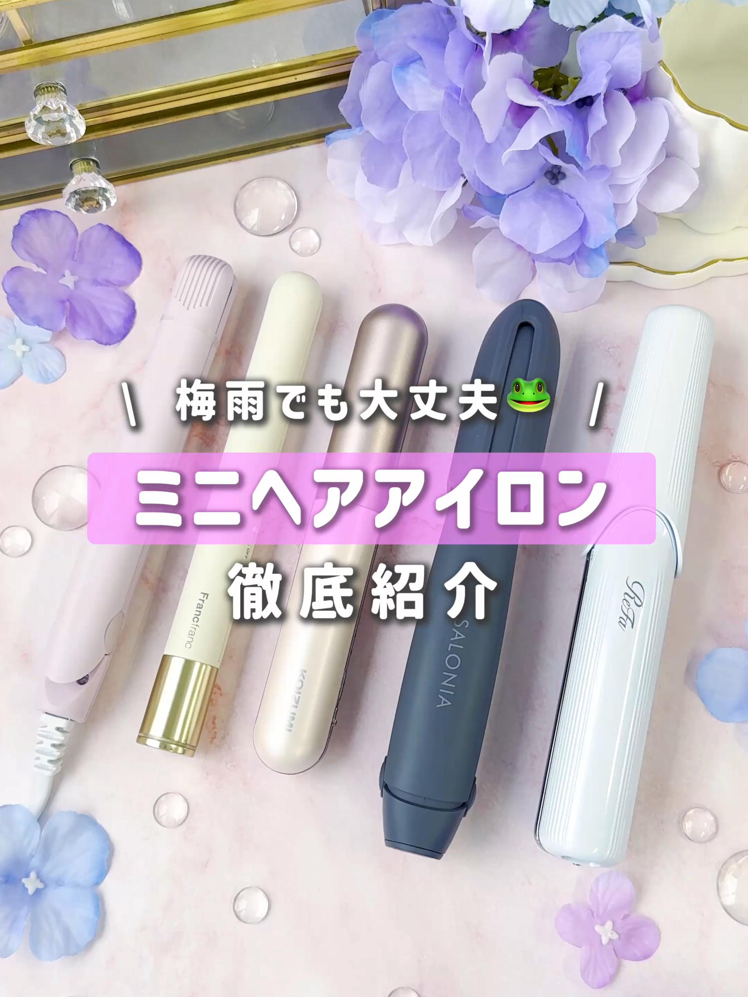 @Mimi Beauty編集部公式