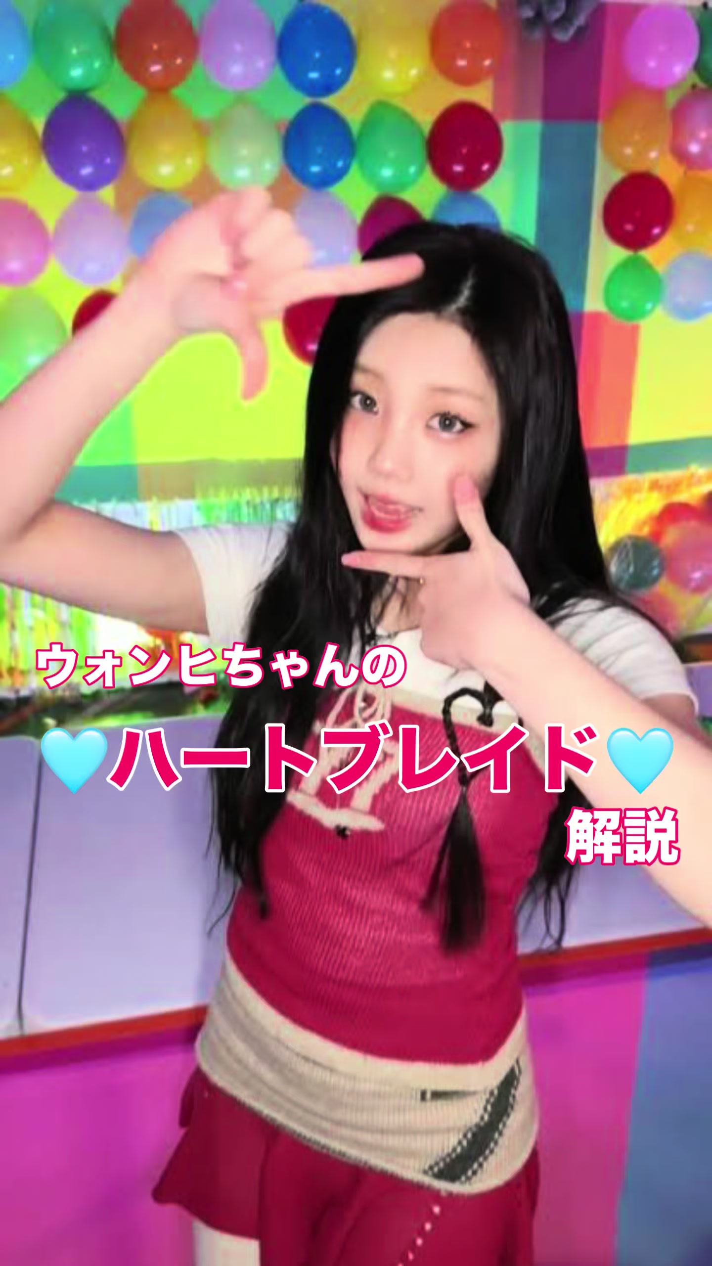 @AKANE/K-POPアイドルの髪型研究員/顔まわりカット