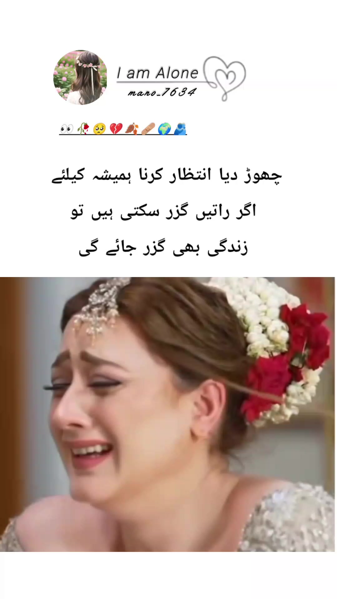 @I'm Alone