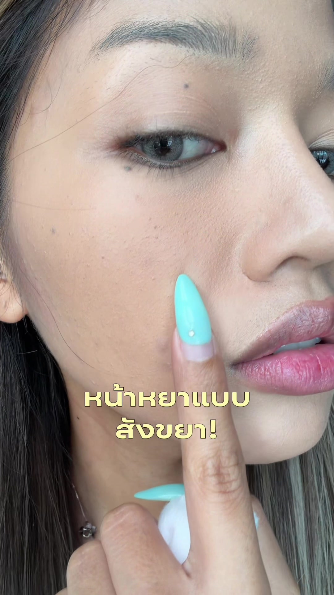 @แชมเปญ🎀🧚🏻&zwj;♀️