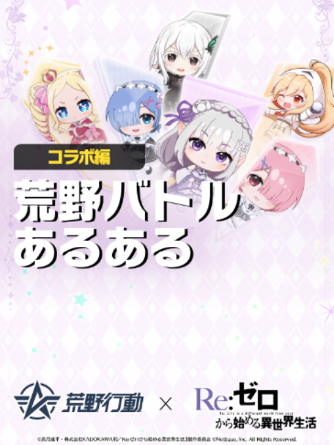 @荒野行動-『KNIVES OUT』公式