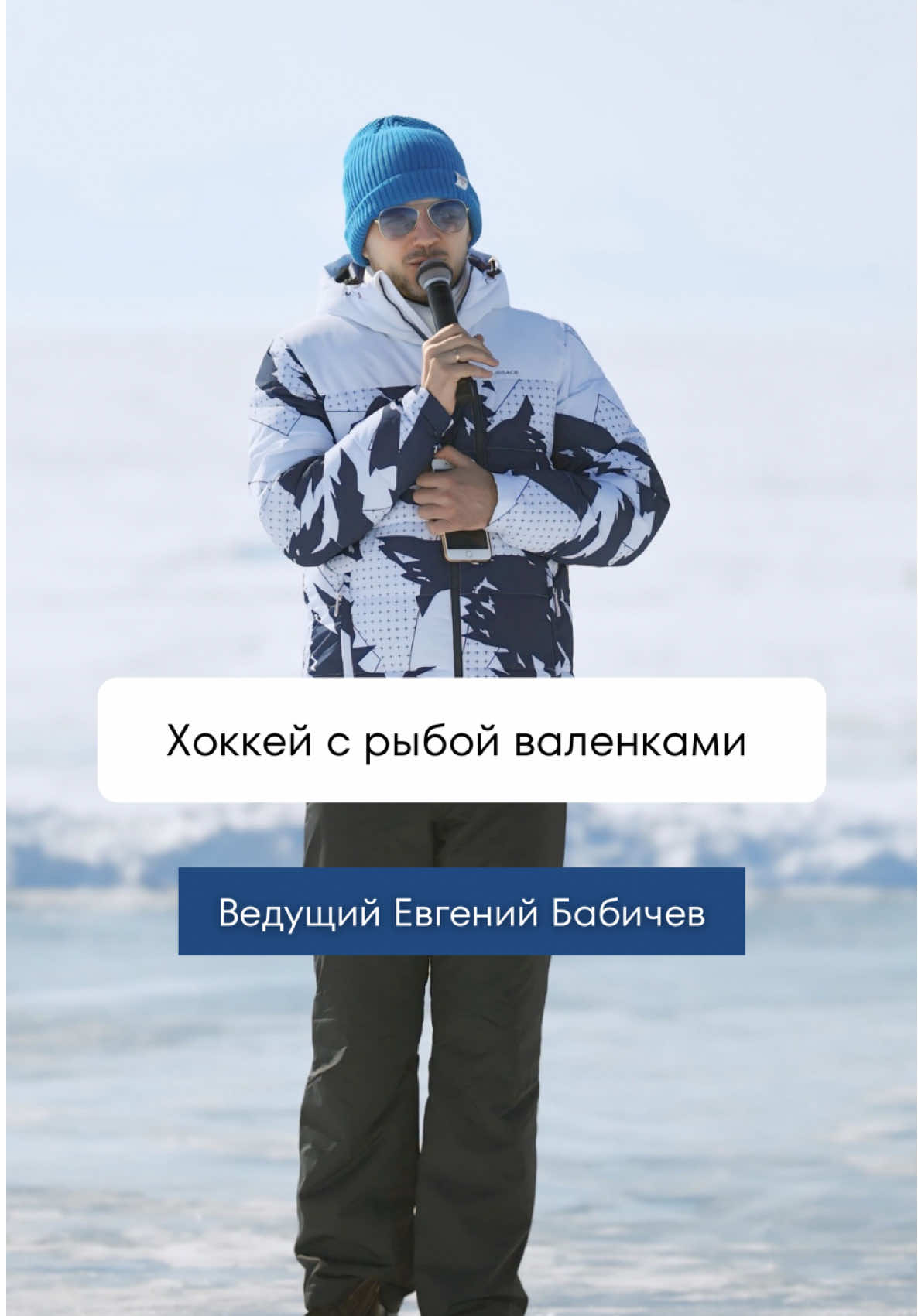 @Евгений Бабичев