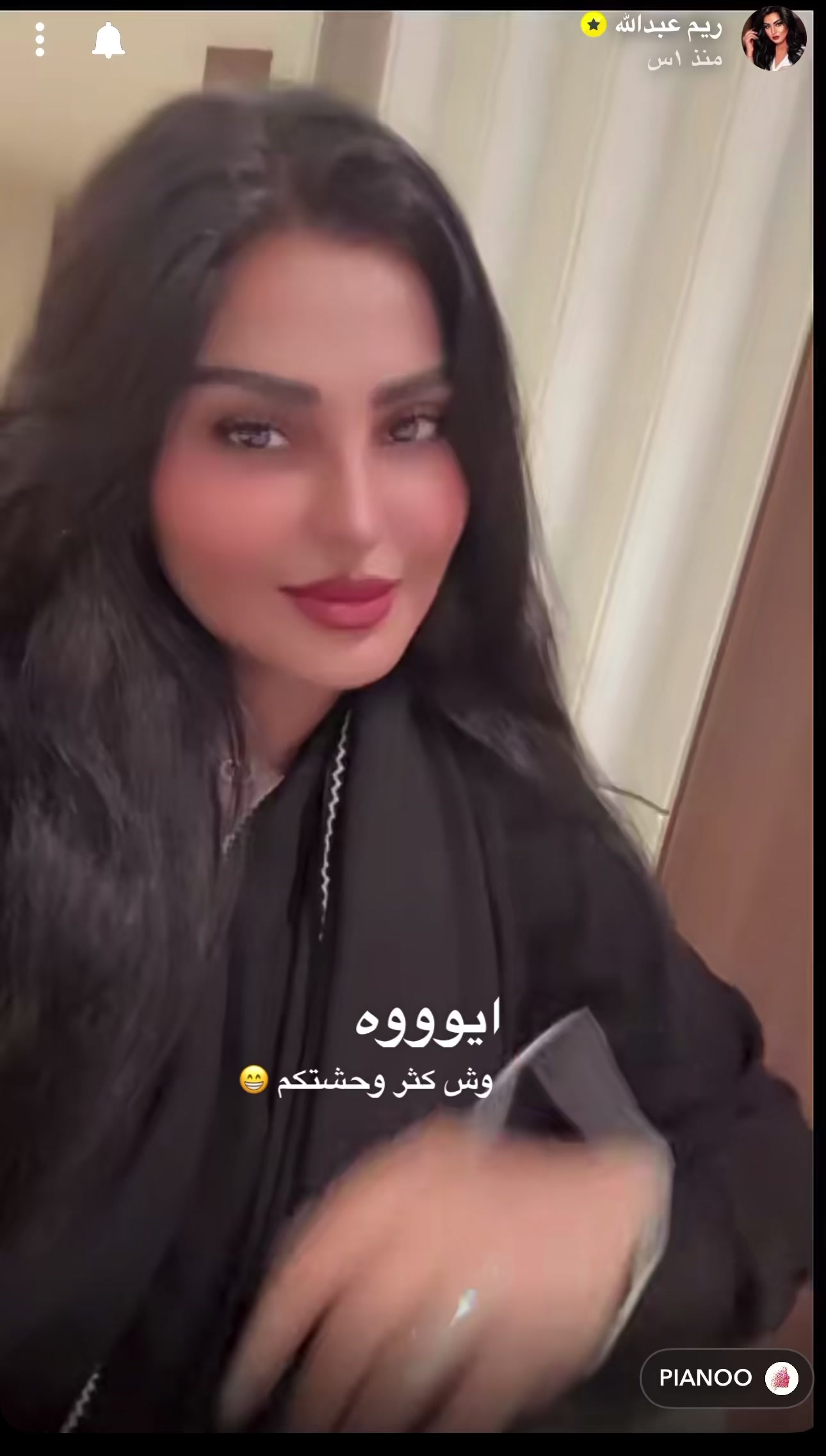 @فانز ريم عبدالله ✨
