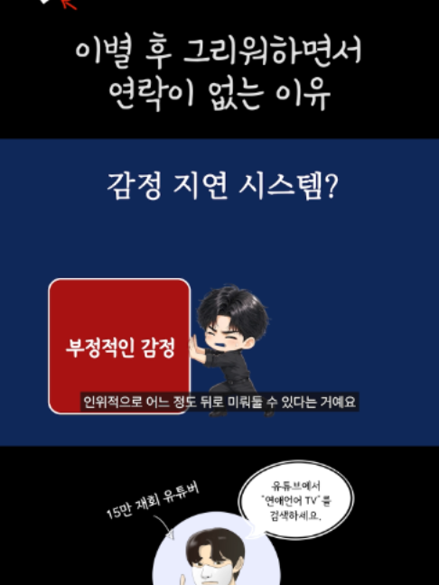 @연애언어
