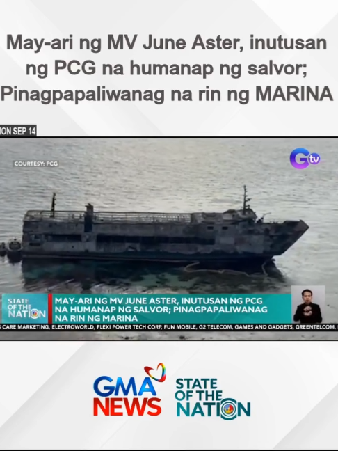 @GMA News