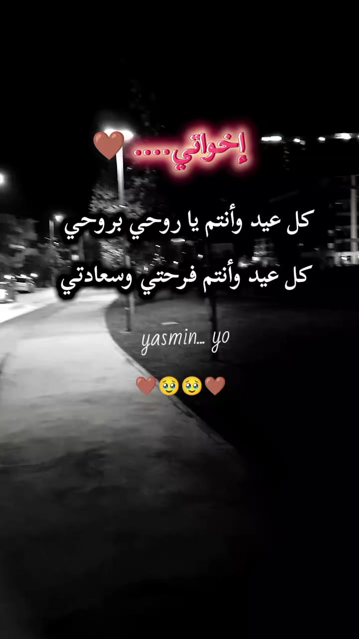 @وتـ♡ــيـن| 𝑊𝐴𝑇𝐸𝐸𝑁