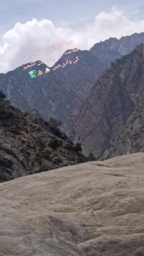@⚔️🥷🏻 ندیم احمد بھٹی 🦅✌️