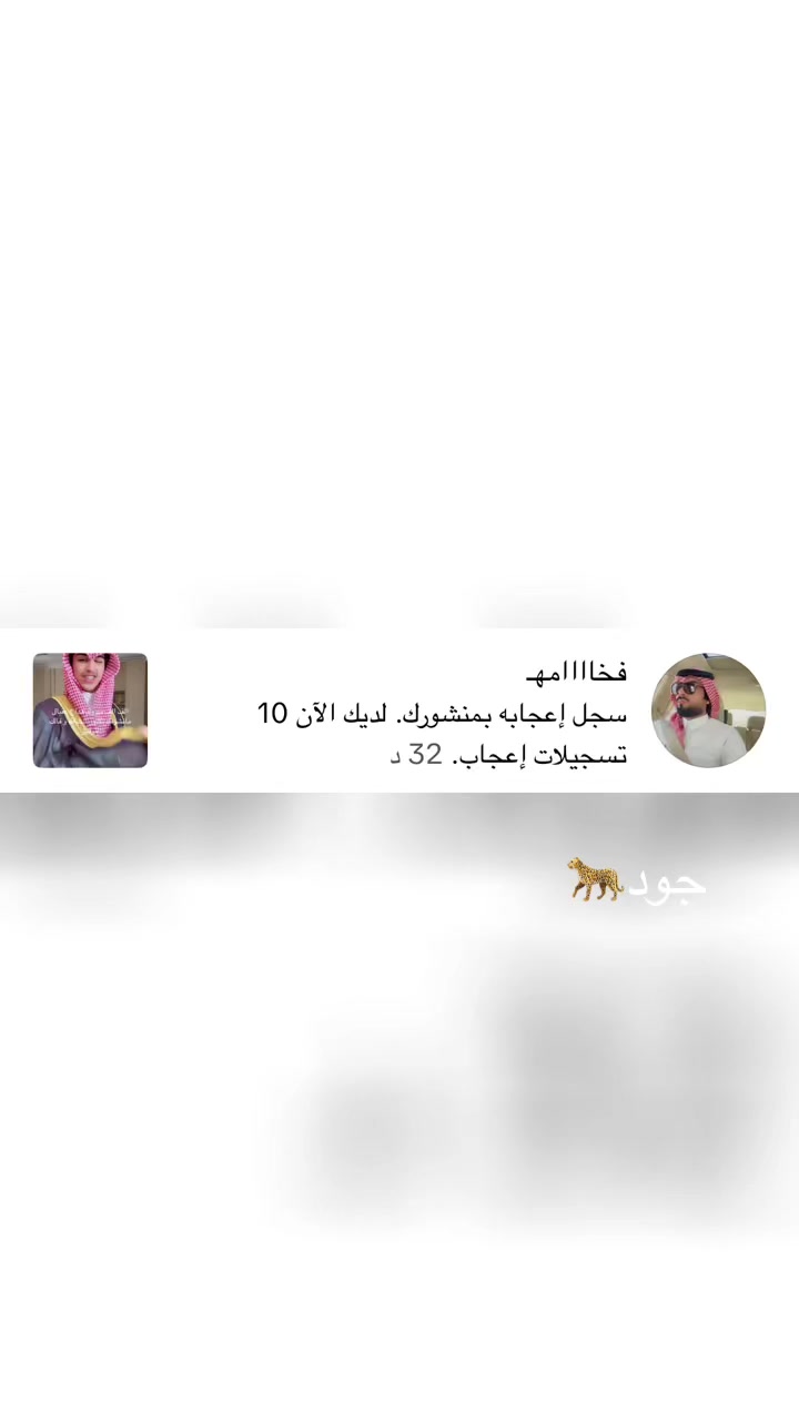 @جود/ الشهراني🐆