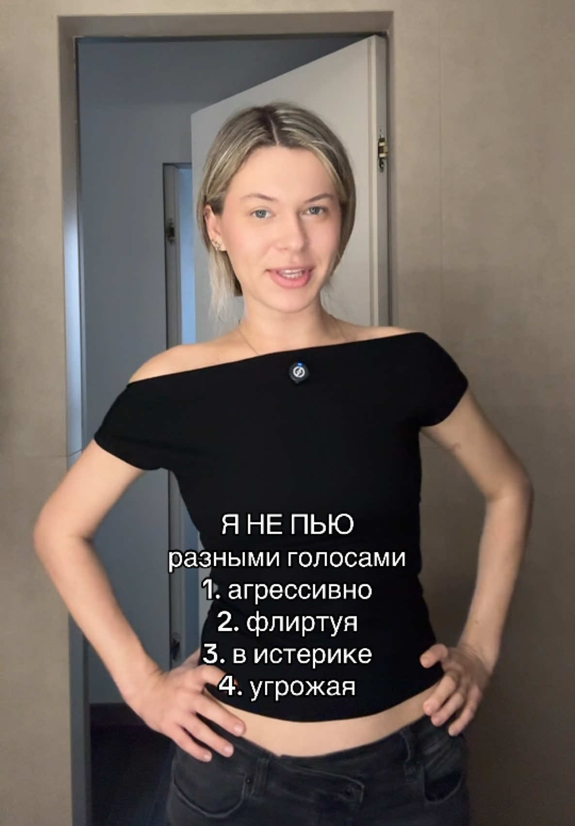 @Полный Бомонд