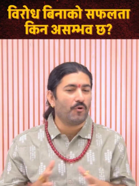 @Dr. Deepak Subedi | Yogi