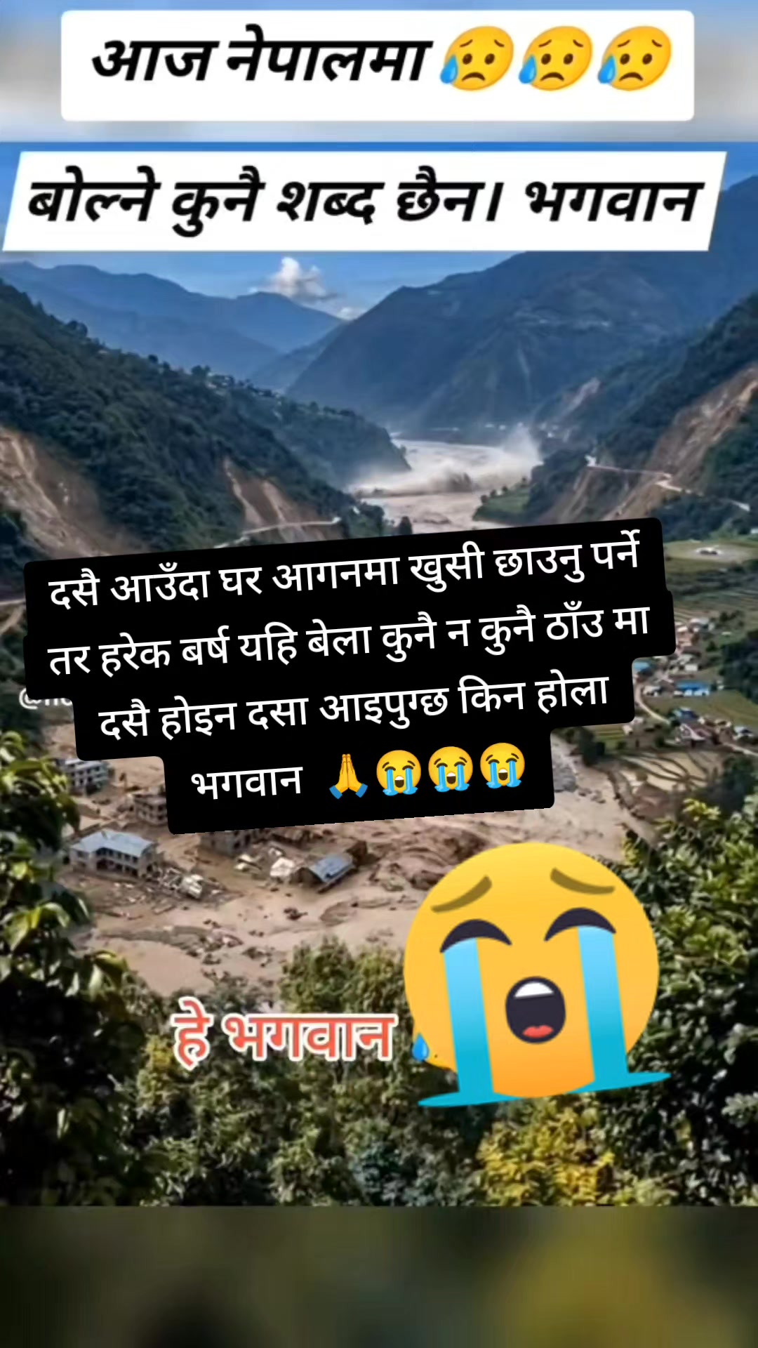 @Siwani khadka❤🙏💙