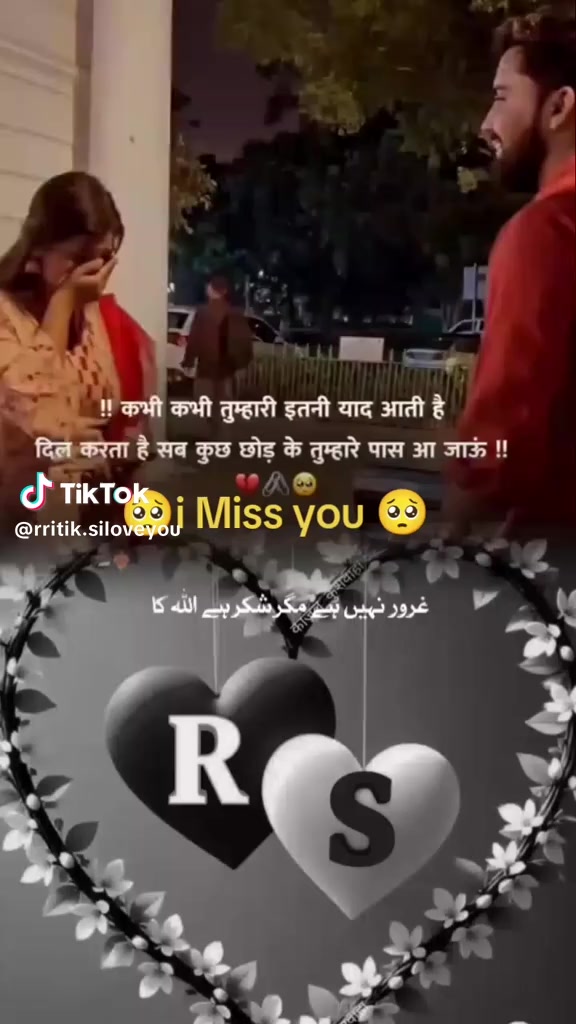 @Suʀᴀj々вσss࿐, ꧁❤️❤️