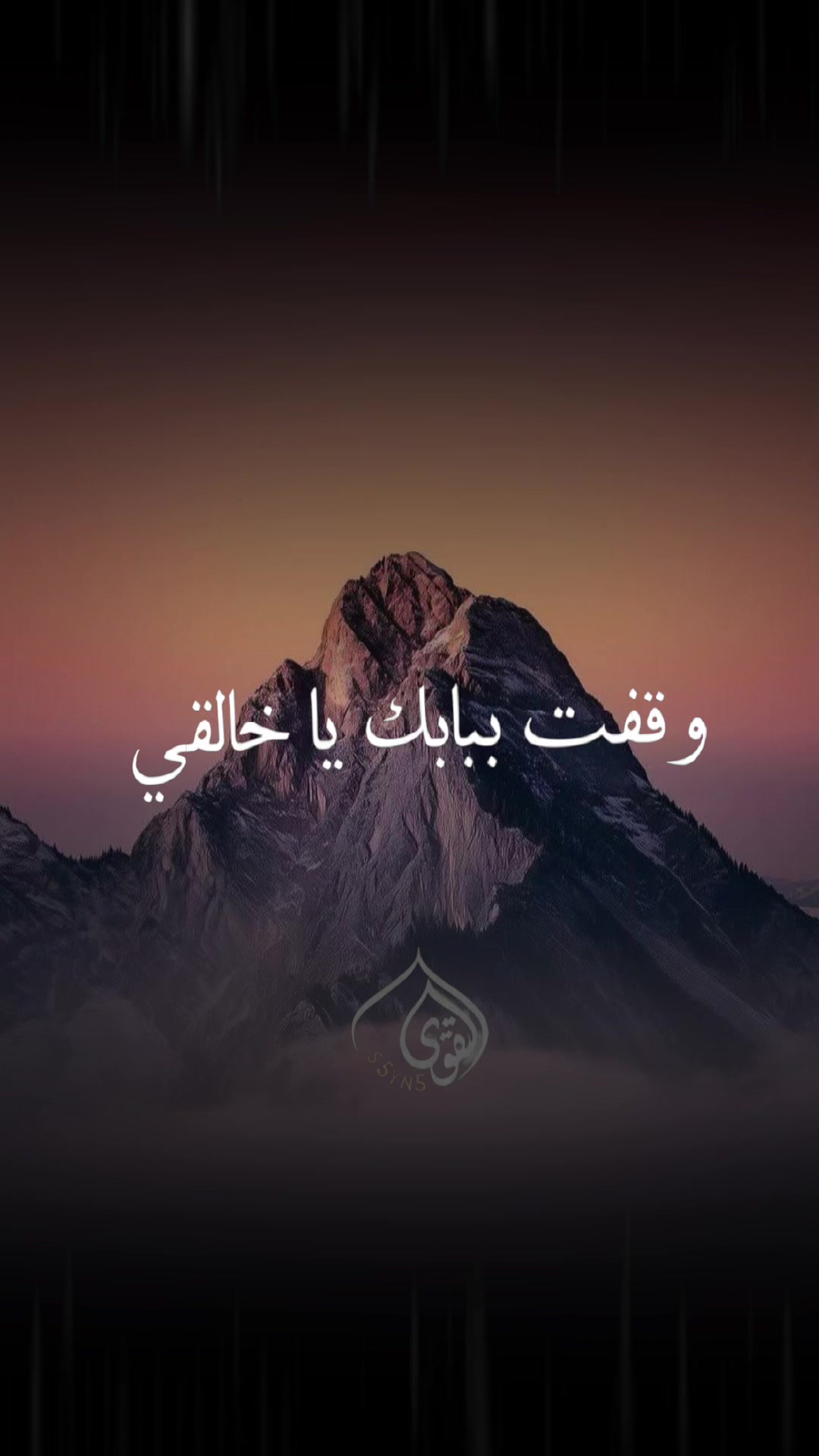 @القرآن الكريم || Quran Kareem