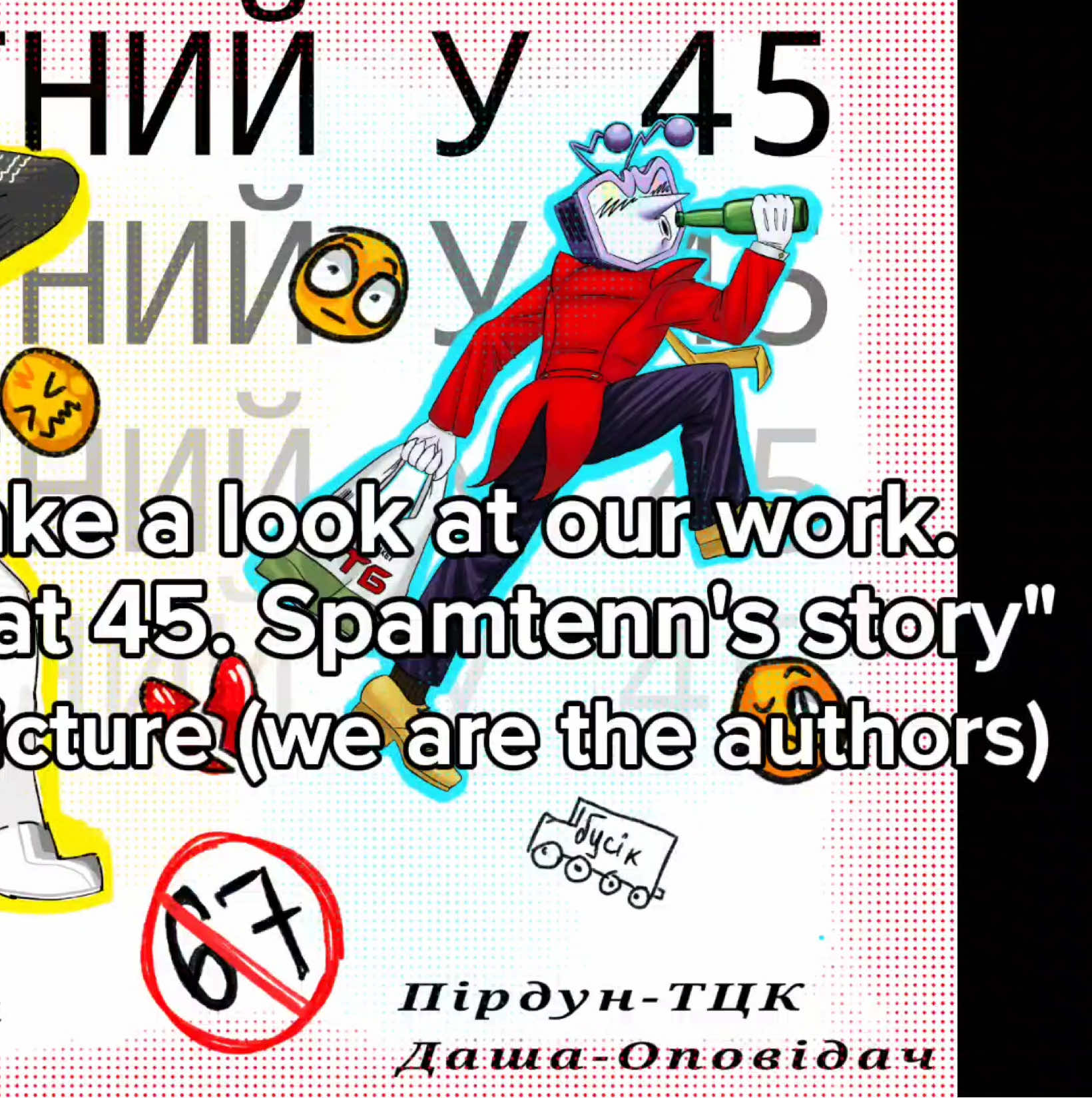 @Пані Анастасія