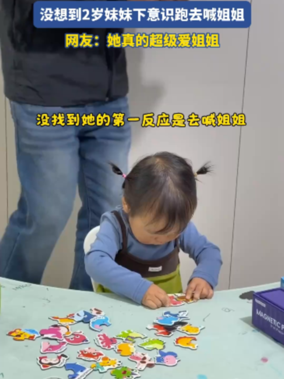@中国蓝国际