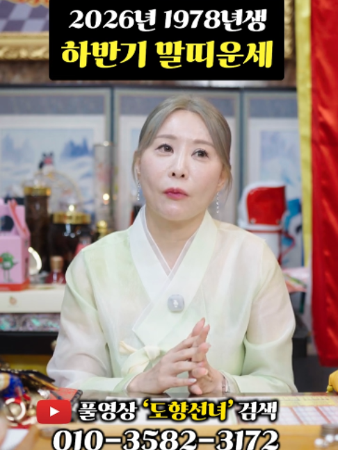 @도향선녀