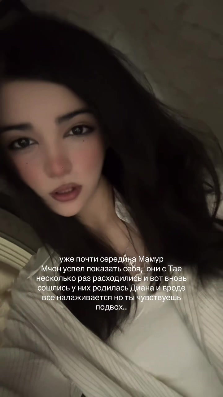 @дочка сайко