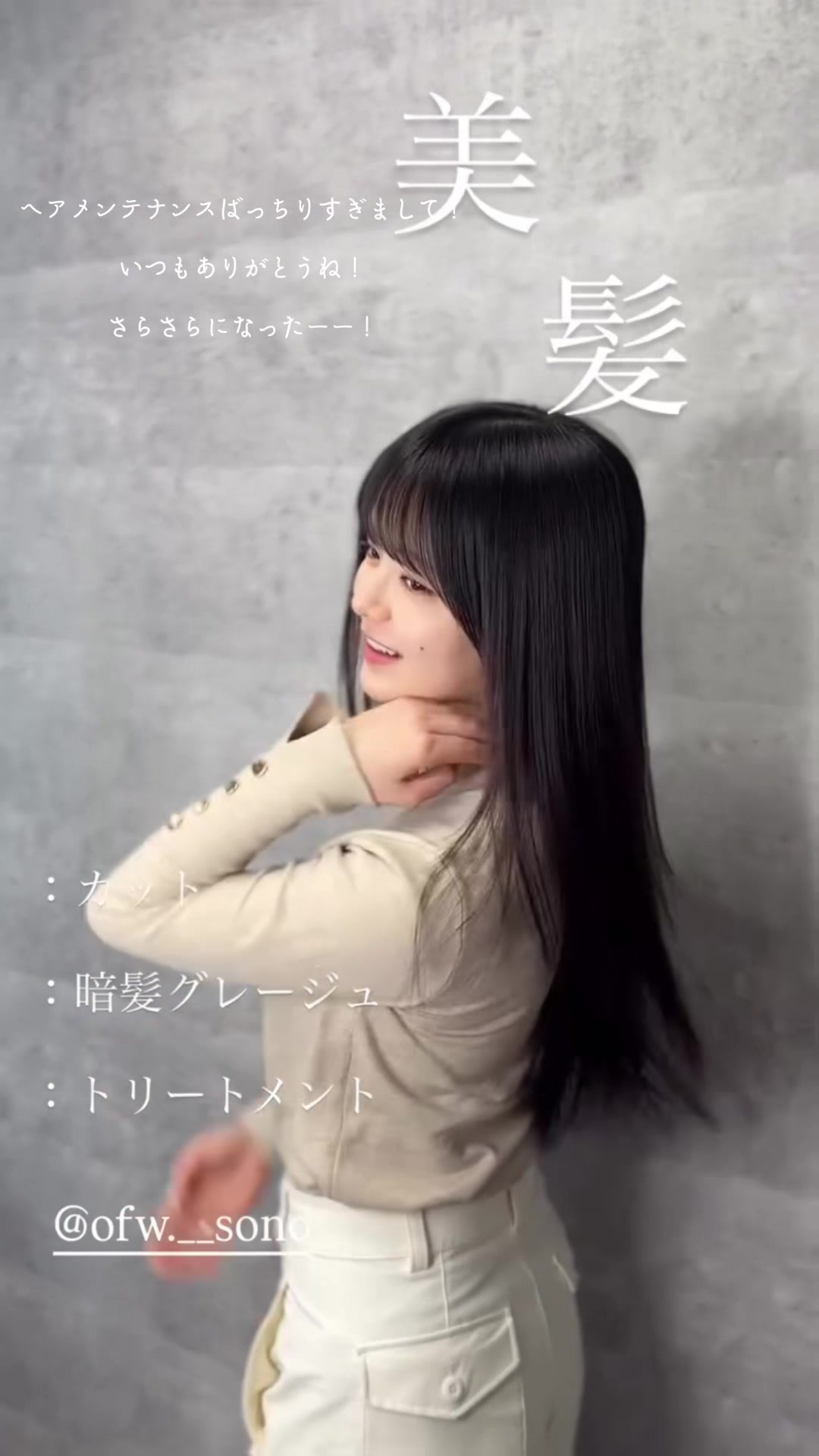 @✂️髪を綺麗にしたい方に【お墨付きの美容師】✂️宮本りゅうじ