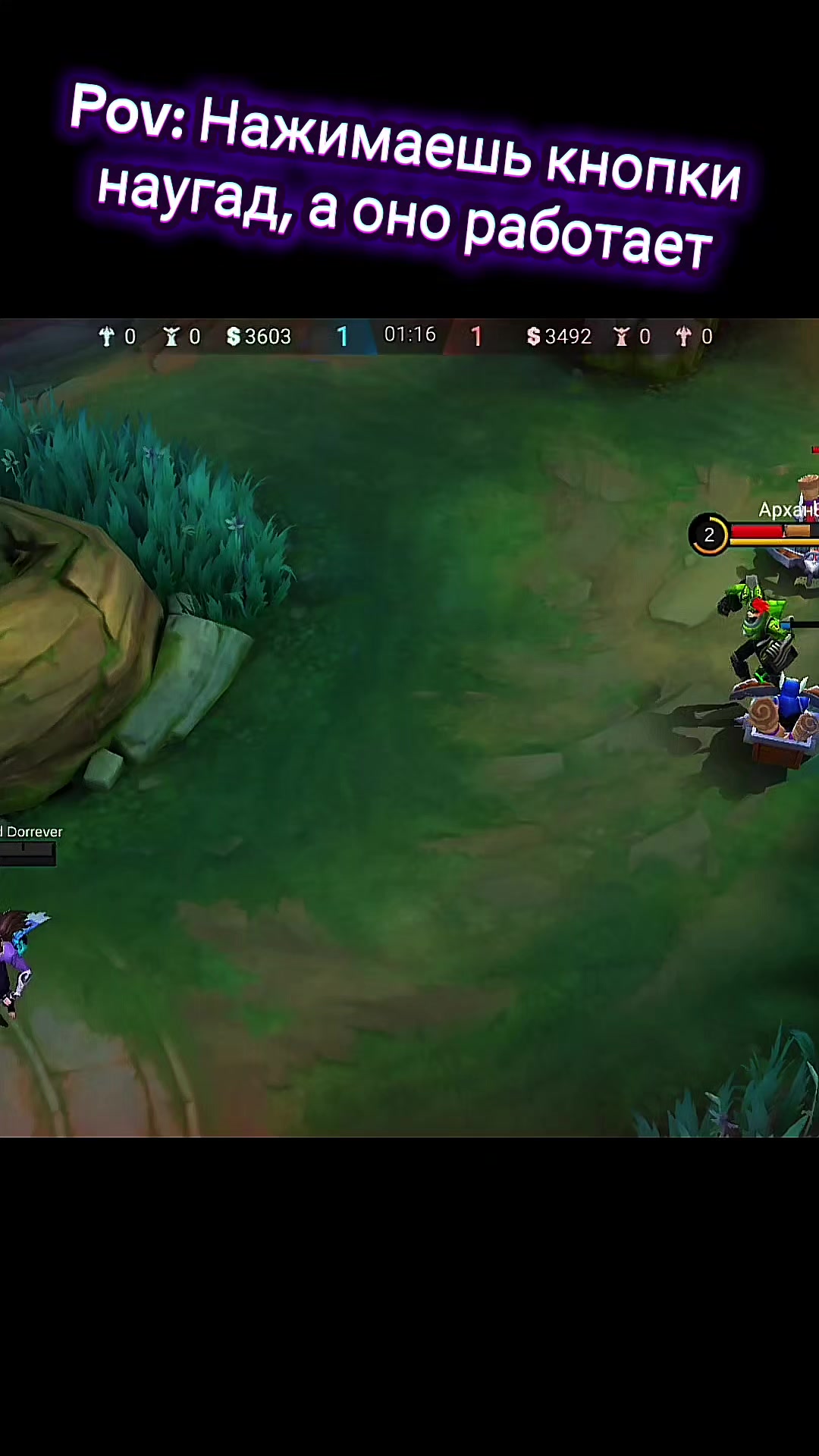 @Legend Dorrever