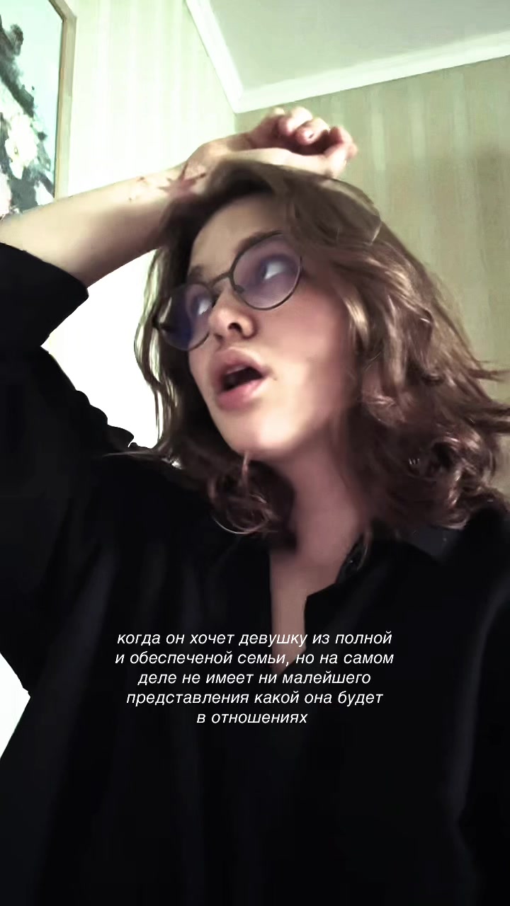 @тихий интерсубъект