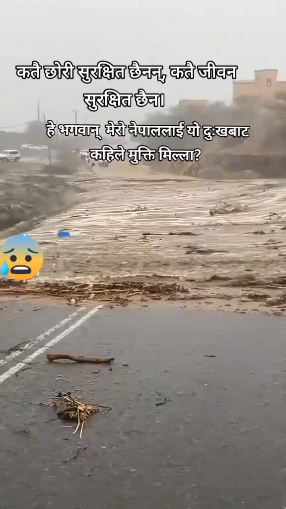 @Saraswati Nepali